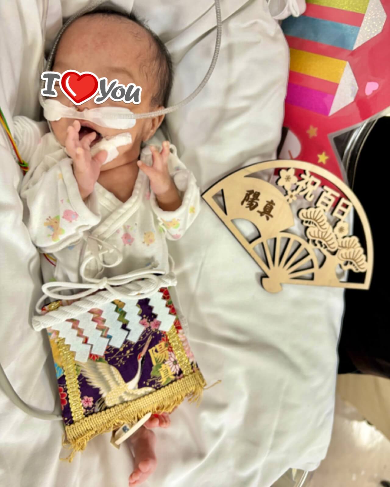 20260207赤ちゃん化粧まわし・小結着画像1