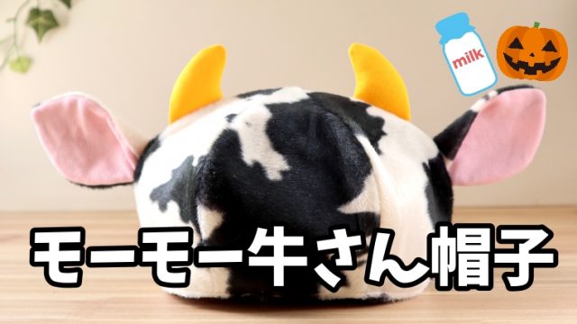 赤ちゃん化粧まわし えびすこくん に新柄5種を追加 お食い初めやハーフバースデーに Chick Chick Picnic