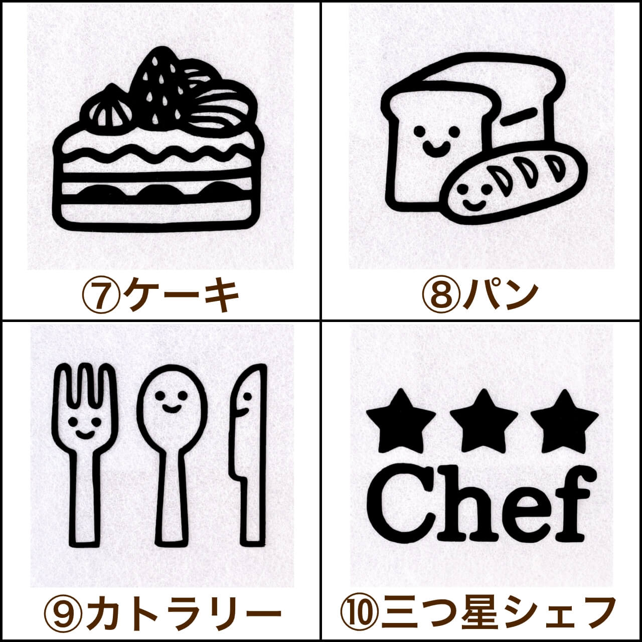 なりきり コックさん シェフ お遊戯 保育園 幼稚園 ハンドメイド かなしい 