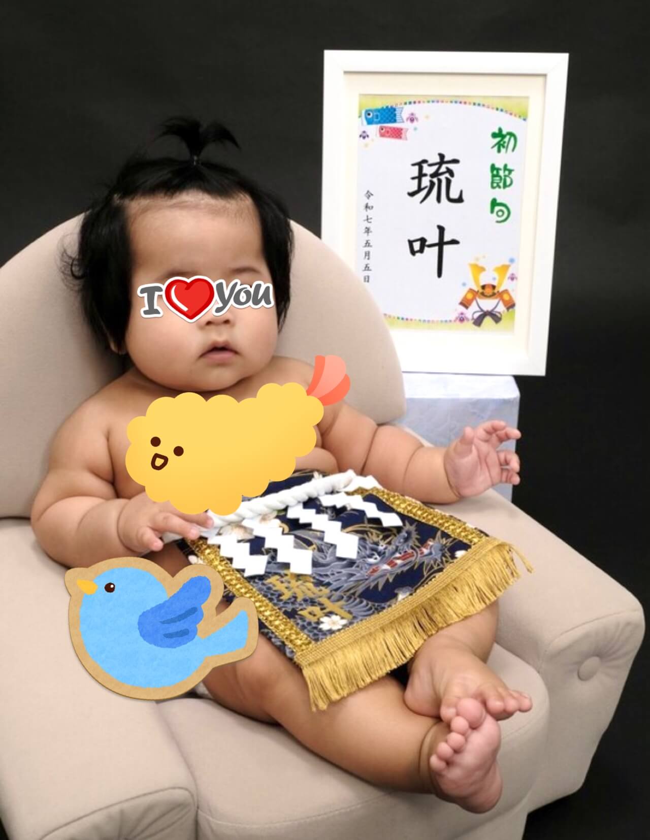 20250703赤ちゃん化粧まわし着画像1