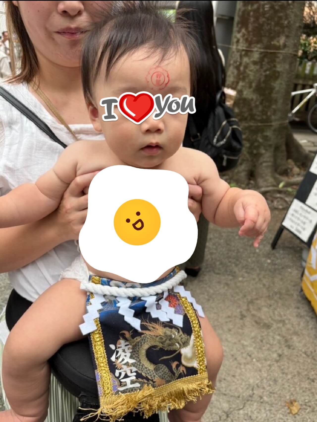 20251013赤ちゃん化粧まわし着画像1