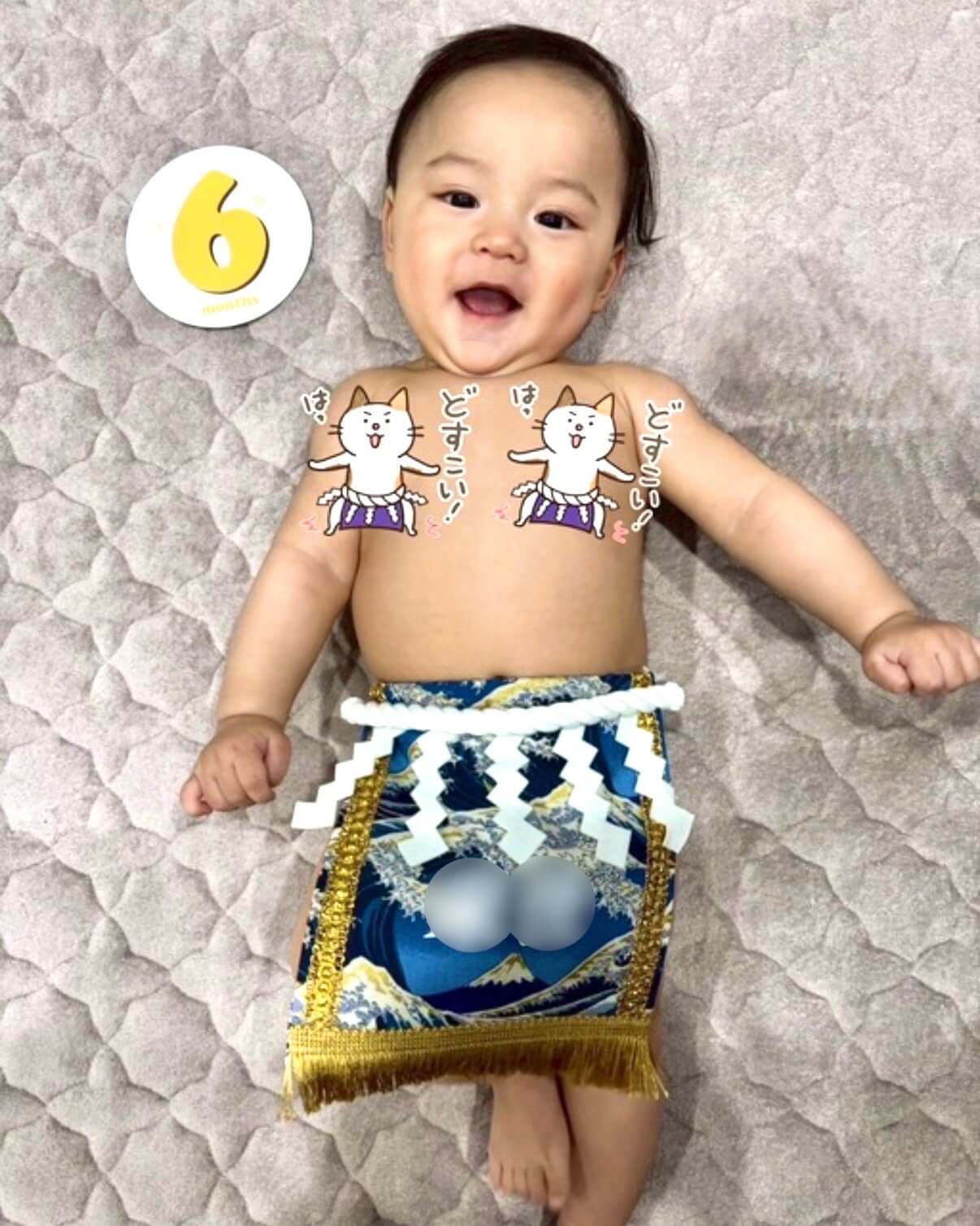 20260412赤ちゃん化粧まわし着画像1