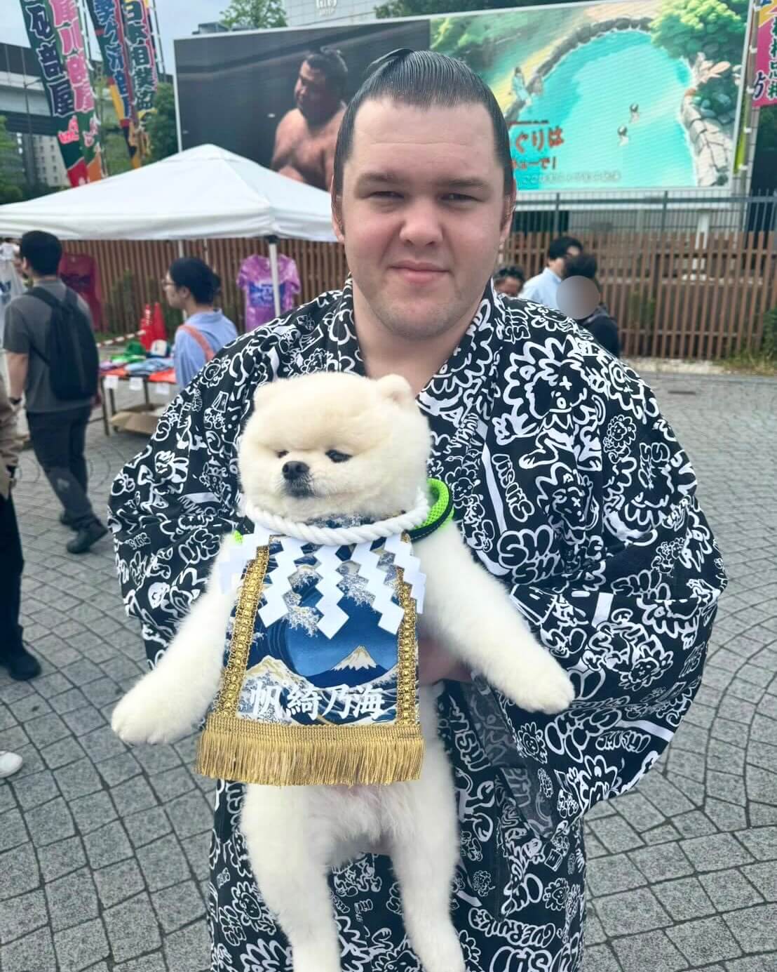 20260906ワンちゃん化粧まわし着画像4